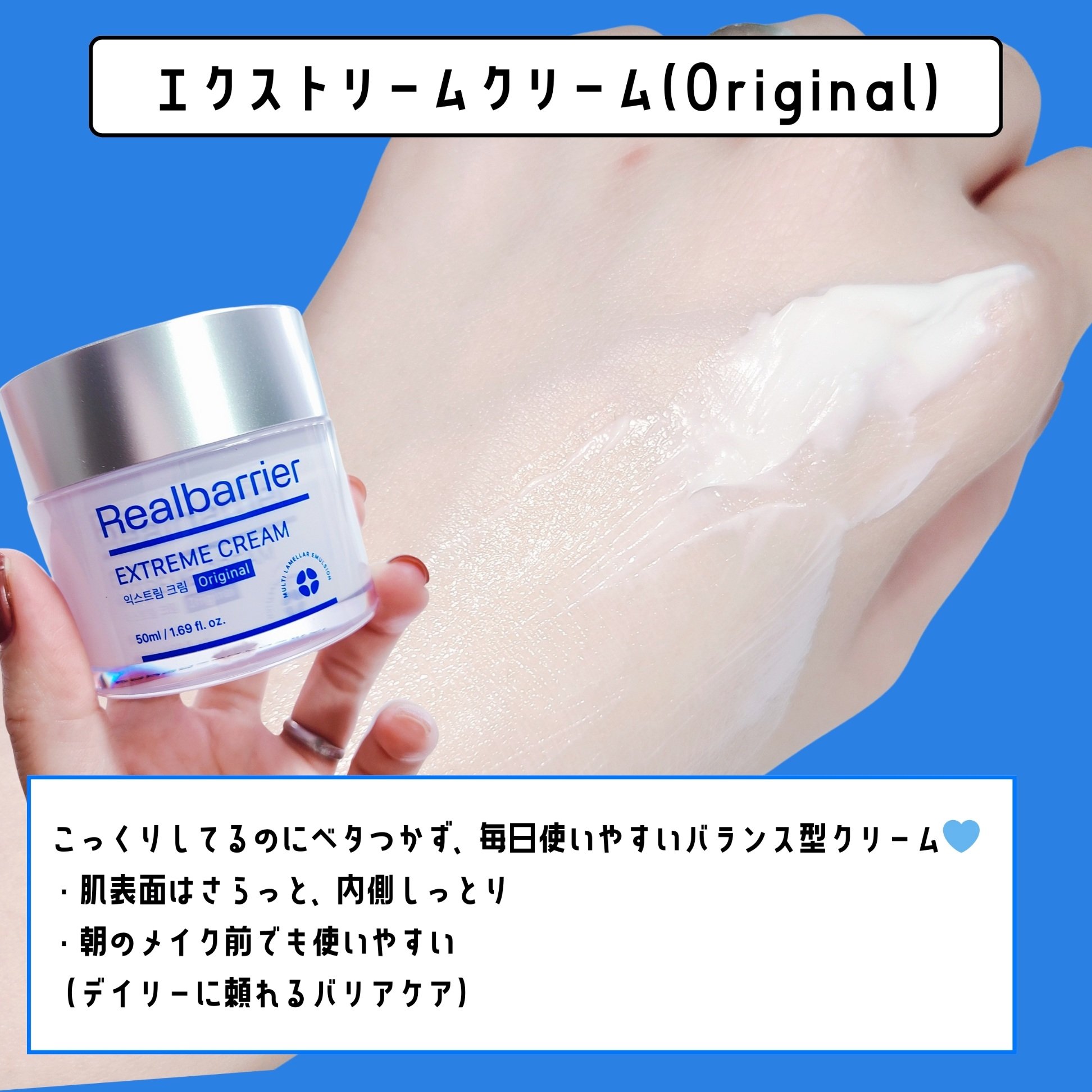 エクストリームエッセンストナーオリジナル/Real Barrier/化粧水を使ったクチコミ（3枚目）