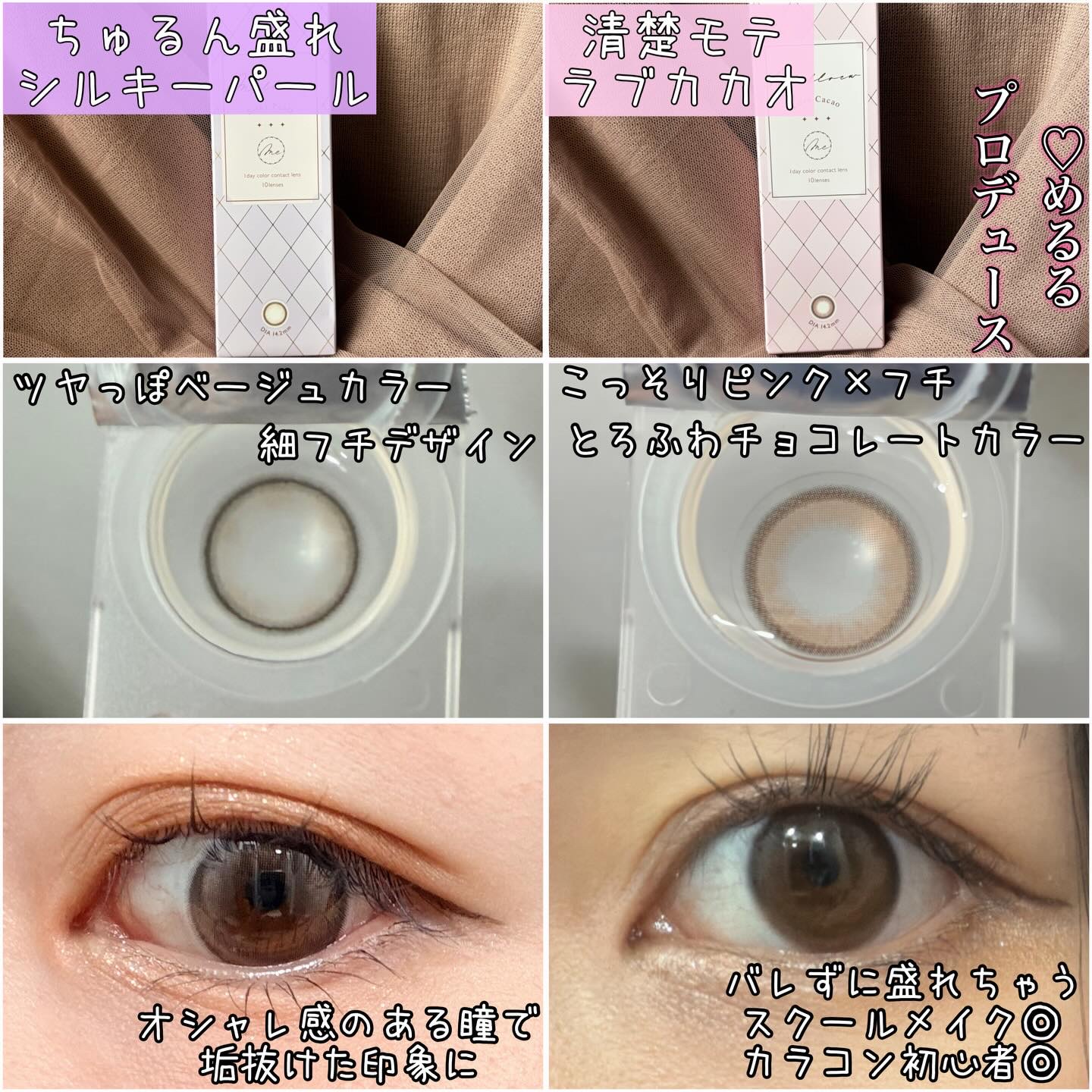 melloew 1day/melloew/ワンデー（１DAY）カラコンを使ったクチコミ（3枚目）