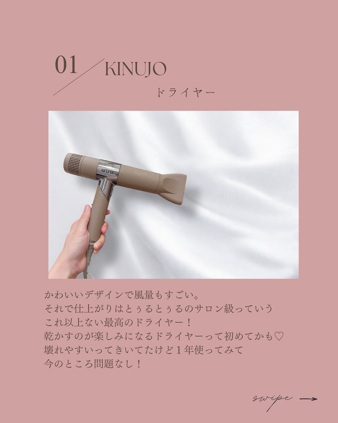 スピードドライ/ウェットブラシ/ヘアブラシを使ったクチコミ(2枚目)