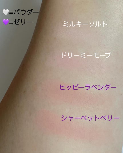 ミックスマッチチークパレット/be aube/パウダーチークを使ったクチコミ(3枚目)