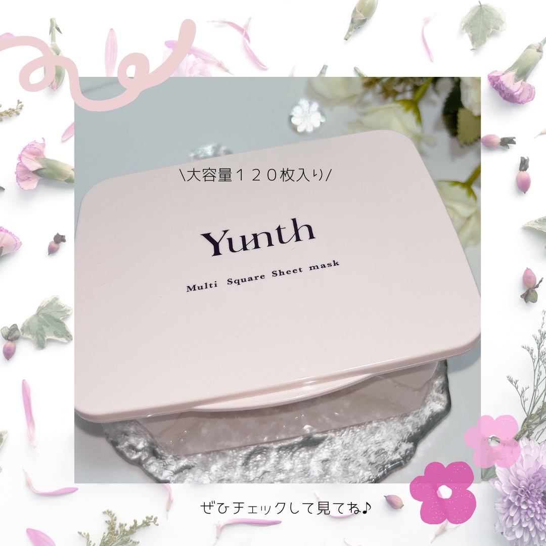 マルチスクエアシートマスク/Yunth/シートマスク・パックを使ったクチコミ（3枚目）