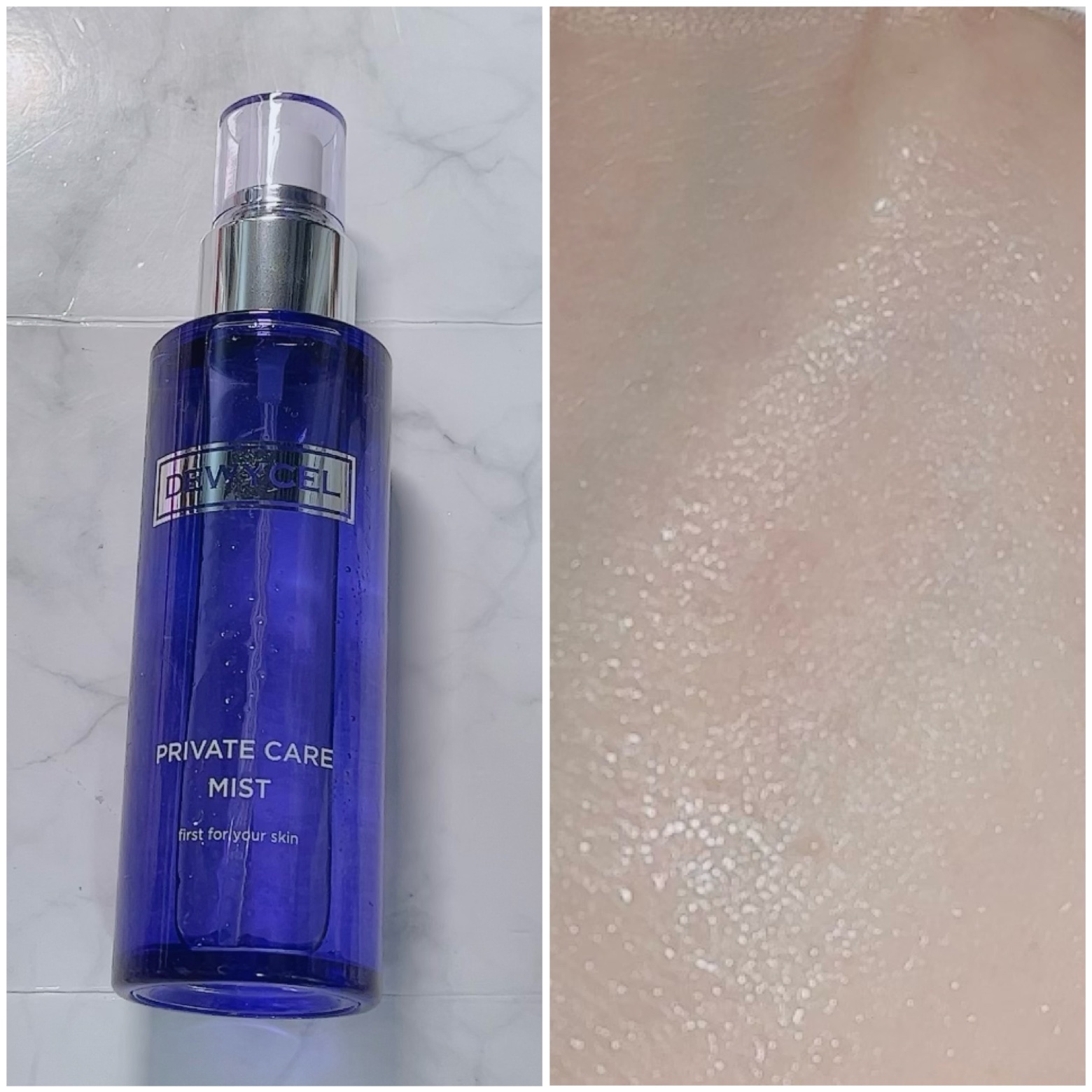 プライベートマスク/DEWYCEL/シートマスク・パックを使ったクチコミ（3枚目）