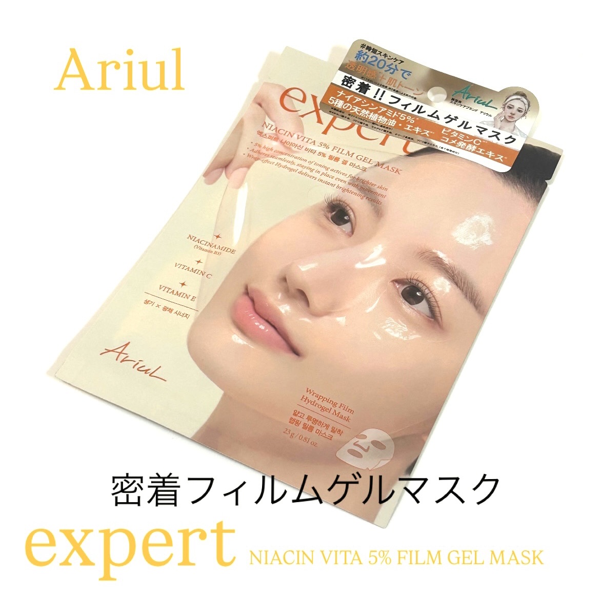 ザ パーフェクト リップ＆アイ リムーバーパッド/Ariul/クレンジングシートを使ったクチコミ（3枚目）