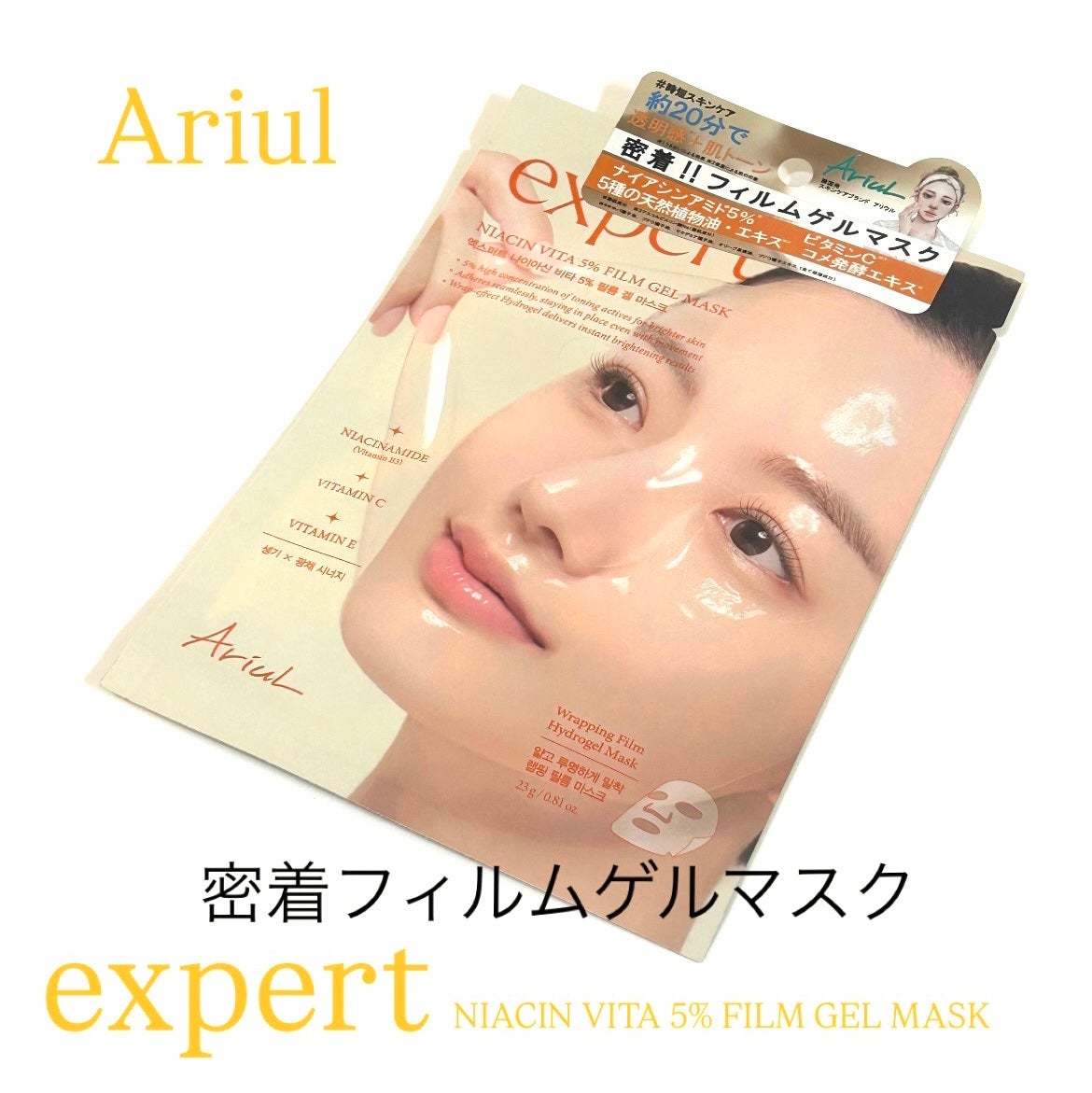 ザ パーフェクト リップ&アイ リムーバーパッド/Ariul/クレンジングシートを使ったクチコミ(3枚目)