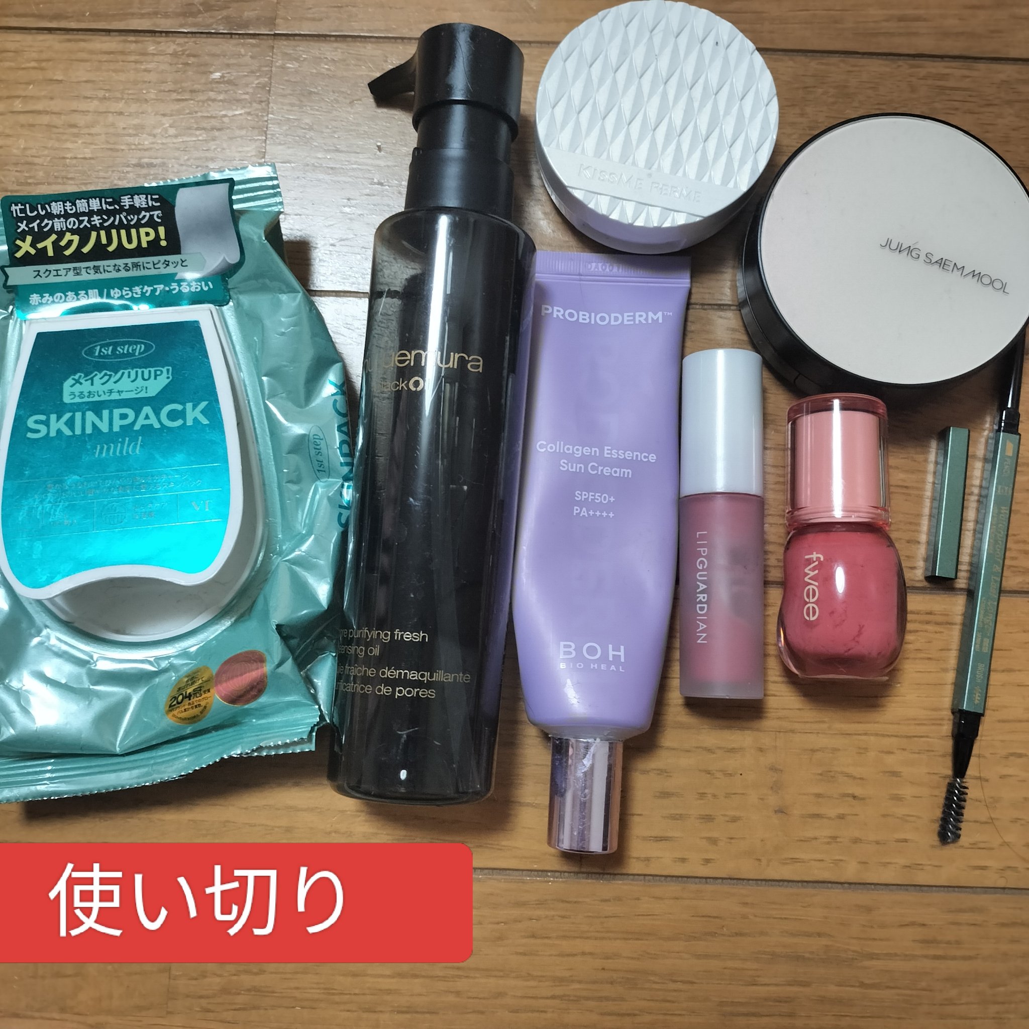 プレストパウダーUV/キスミー フェルム/プレストパウダーを使ったクチコミ（1枚目）