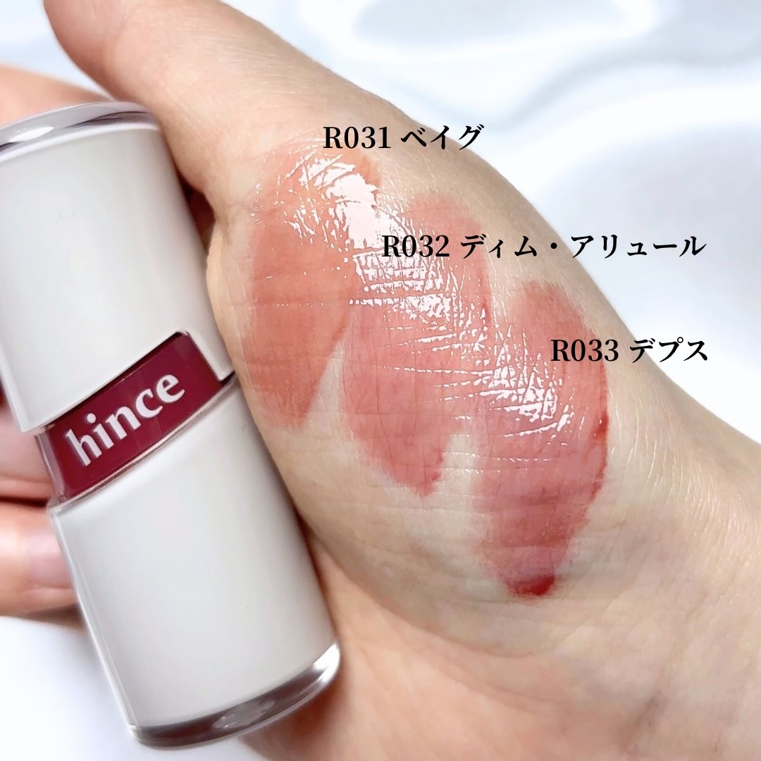 ロウグロウジェルティント R031 ベイグ（VAGUE）〈On Mute エディション〉/hince/リップティントを使ったクチコミ（2枚目）