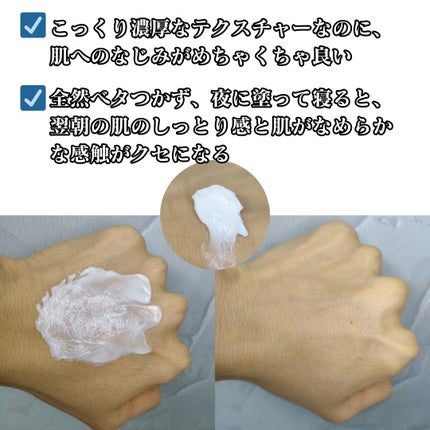 ユリアージュ シカデイリー クリーム/ユリアージュ/フェイスクリームを使ったクチコミ(3枚目)