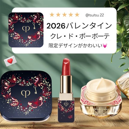 ラ・クレーム/クレ・ド・ポー ボーテ/フェイスクリームを使ったクチコミ(1枚目)