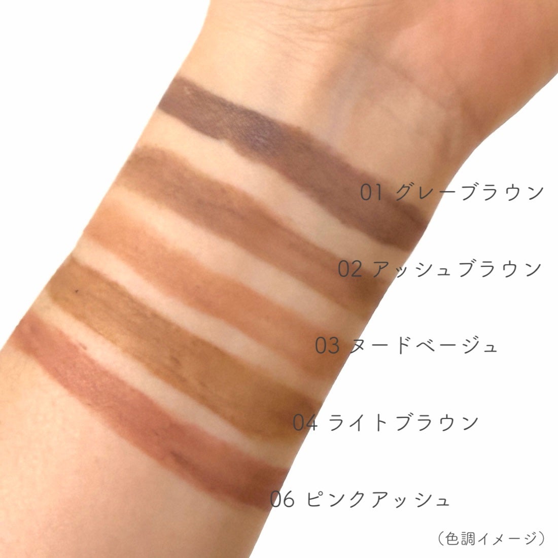 SP フラッフ ブロウ ムース/MAYBELLINE NEW YORK/眉マスカラを使ったクチコミ(4枚目)