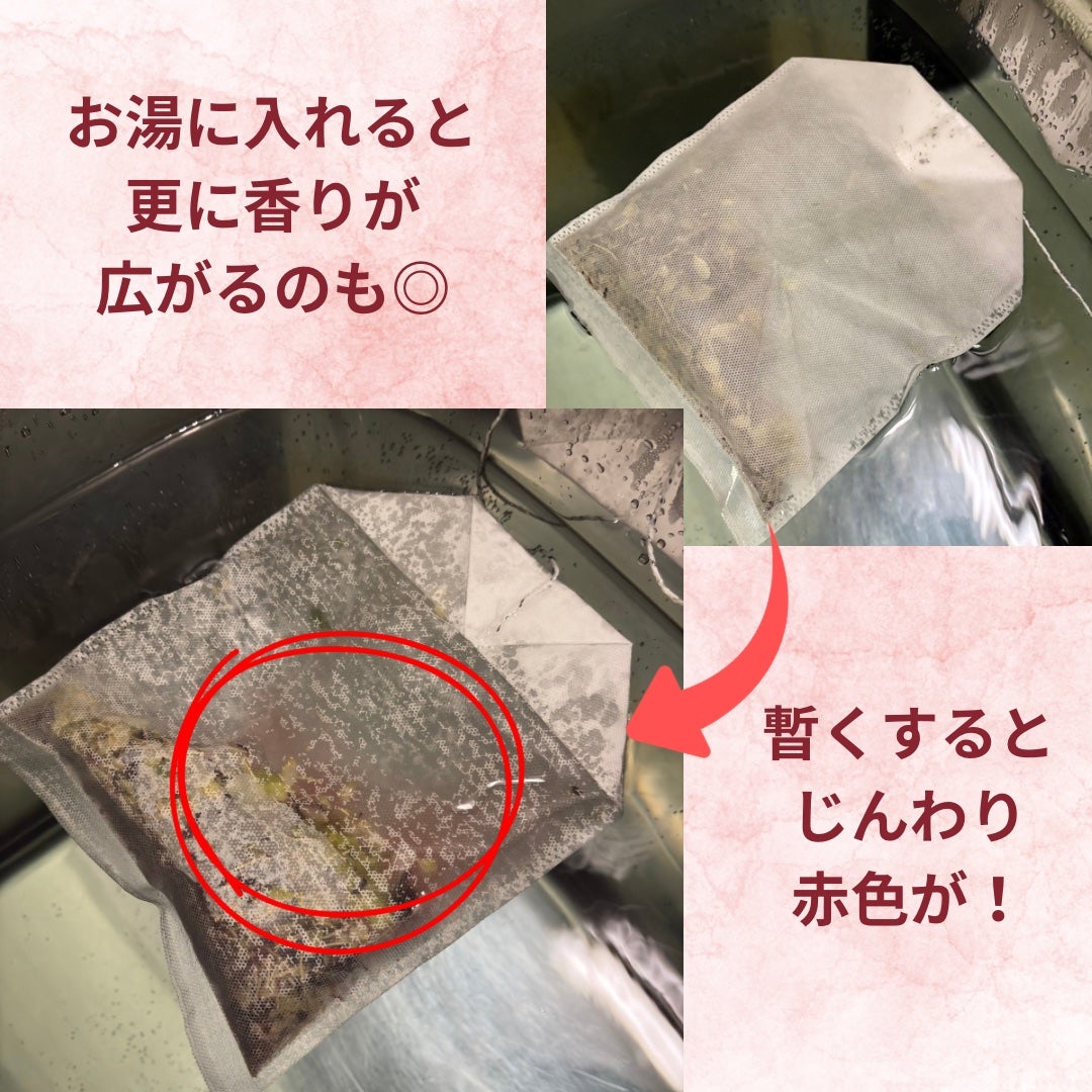 バスTバッグ/Hinotea/生薬系入浴剤を使ったクチコミ(3枚目)