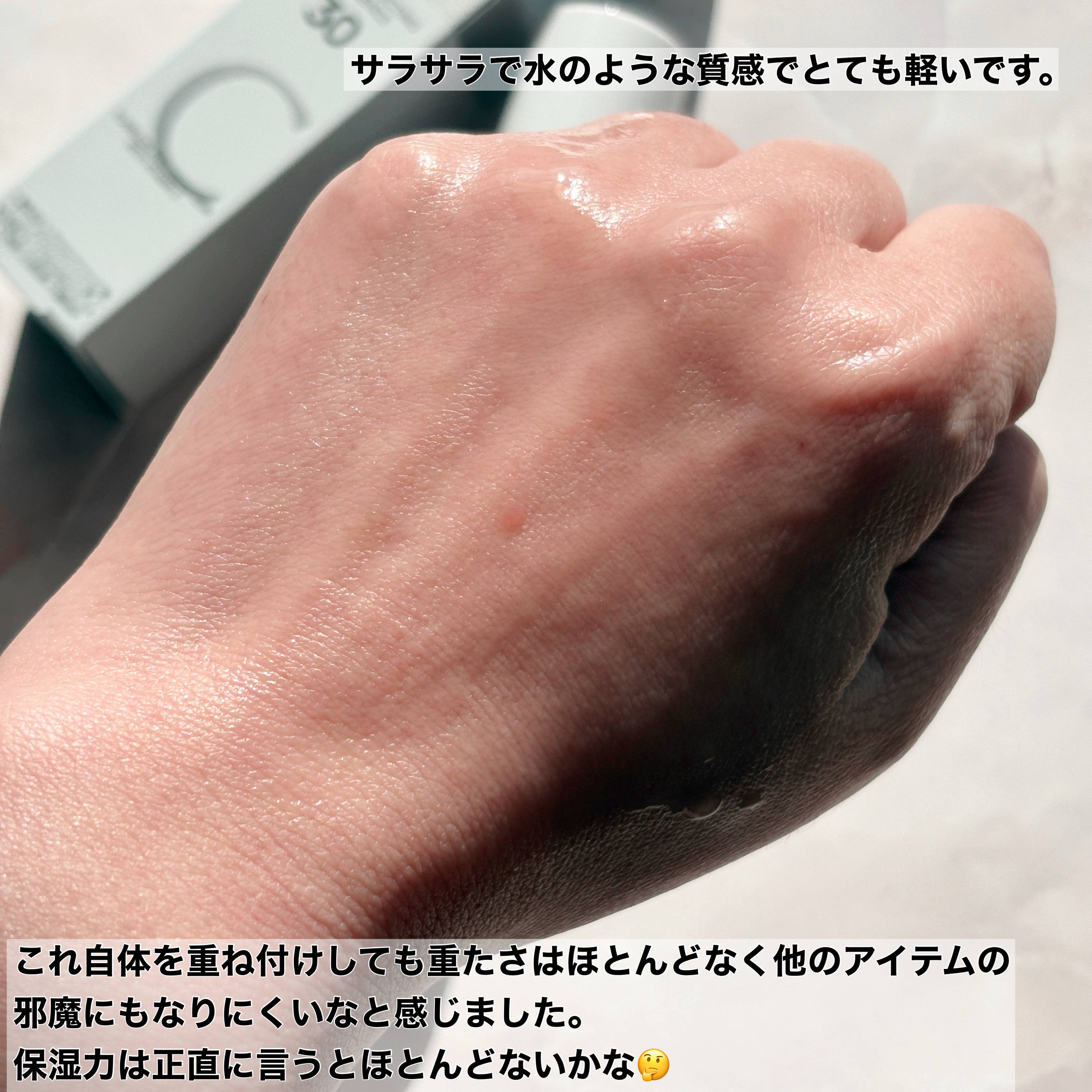 ミシャ ビタシープラス EX美容液/MISSHA/美容液を使ったクチコミ（3枚目）