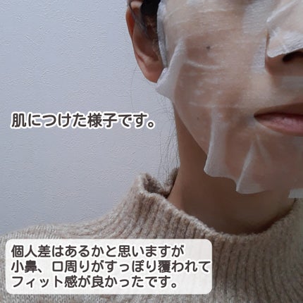 アゼライン酸CICAケアマスク/クリアターン/シートマスク・パックを使ったクチコミ(3枚目)