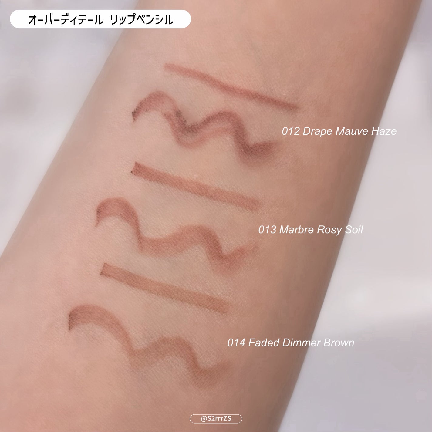 オーバーディテールリップペンシル/nonoer/リップライナーを使ったクチコミ(2枚目)