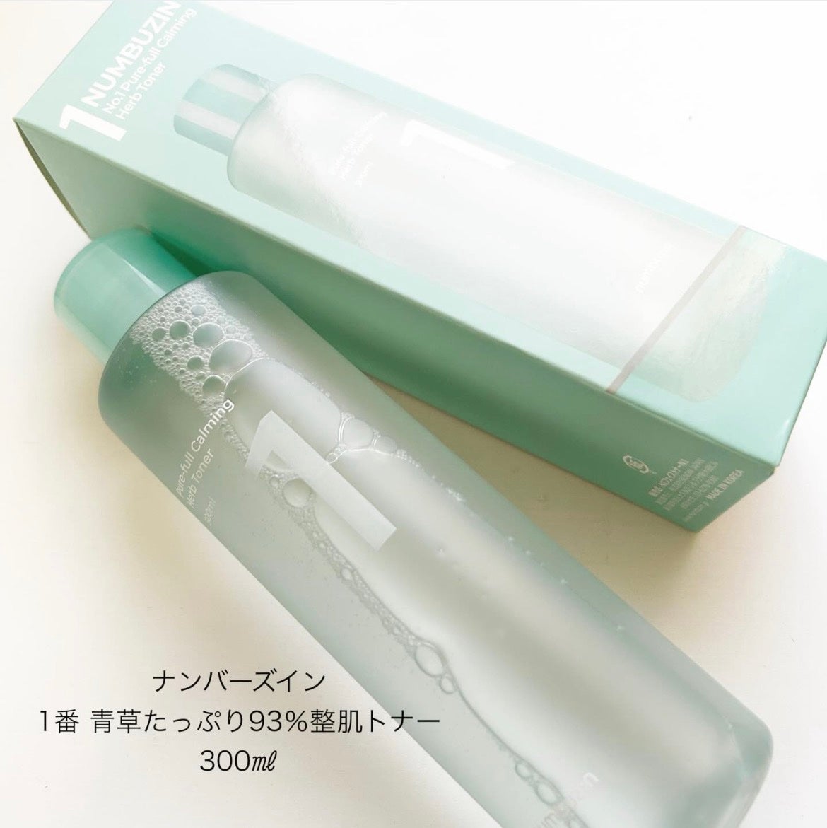 1番 青草たっぷり93%整肌トナー/numbuzin/化粧水を使ったクチコミ(1枚目)
