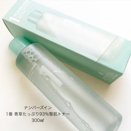 1番 青草たっぷり93%整肌トナー/numbuzin/化粧水を使ったクチコミ(1枚目)