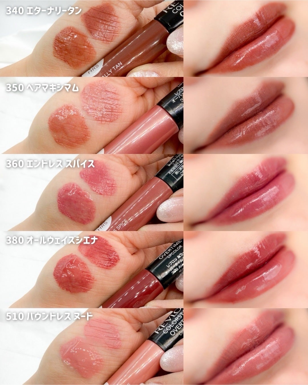 レブロン カラーステイ オーバータイム リップカラー N/REVLON/口紅を使ったクチコミ(4枚目)