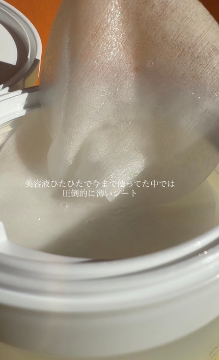 ピュアリカ ピュアパーフェクション ハーブクールパッド/Purelica/トナーパッドを使ったクチコミ(2枚目)