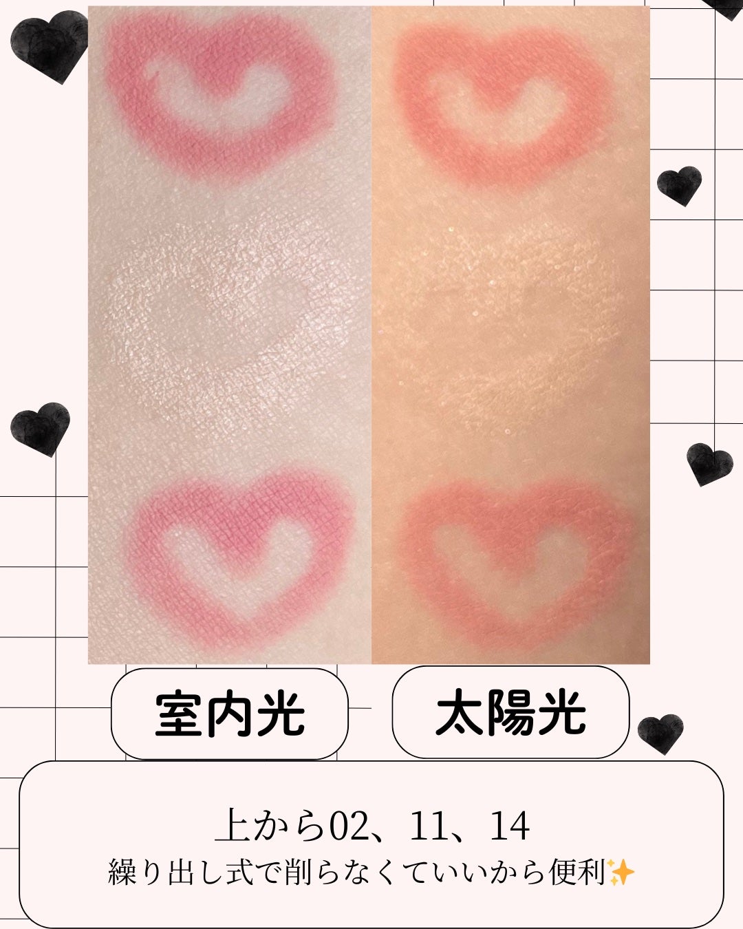 ドットオンムードリップペンシル/Heart Percent/リップライナーを使ったクチコミ(2枚目)