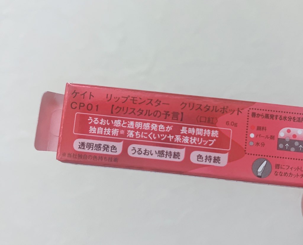 を使ったクチコミ（3枚目）