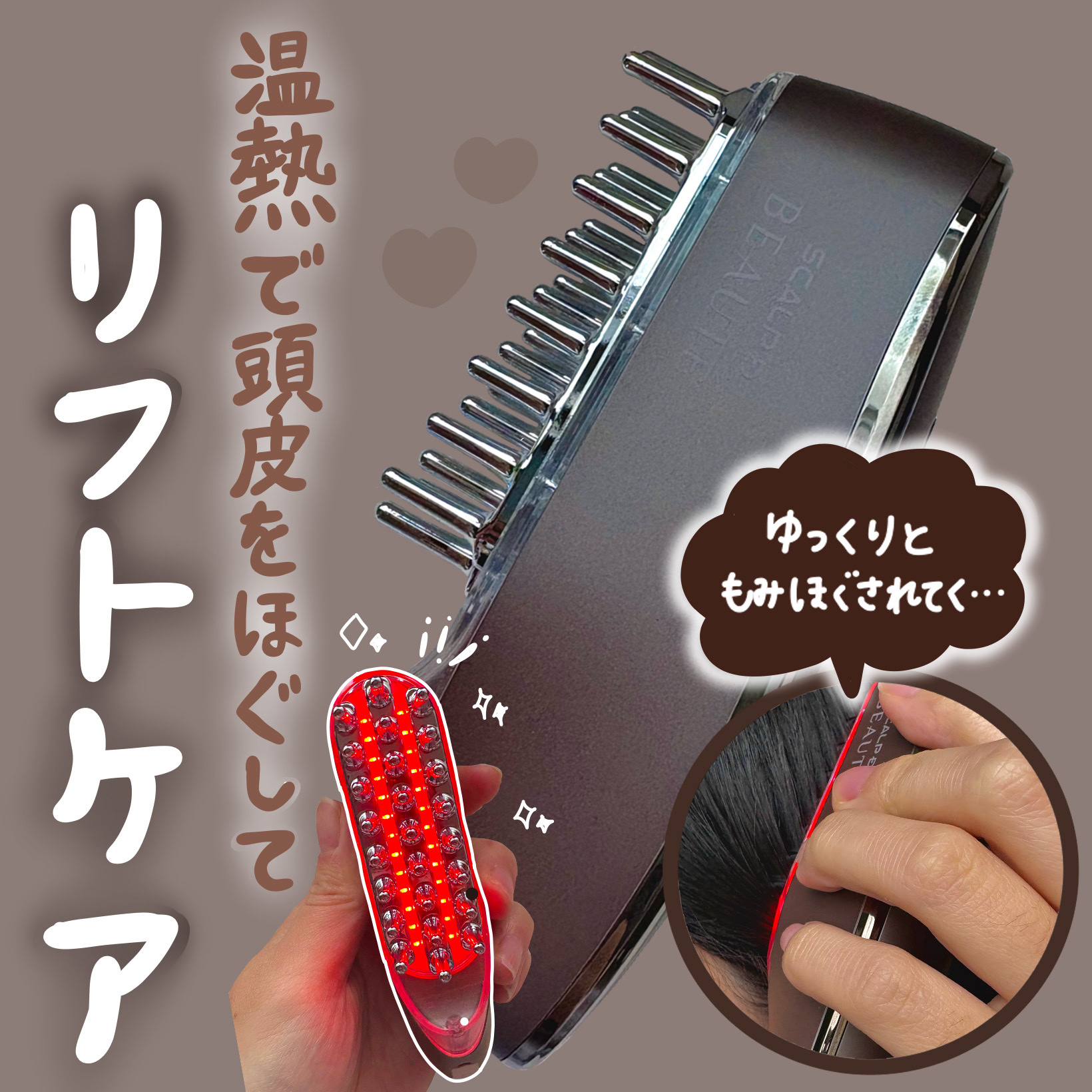 スカルプ電気ブラシ/アンファー(スカルプD)/美顔器・マッサージを使ったクチコミ（1枚目）