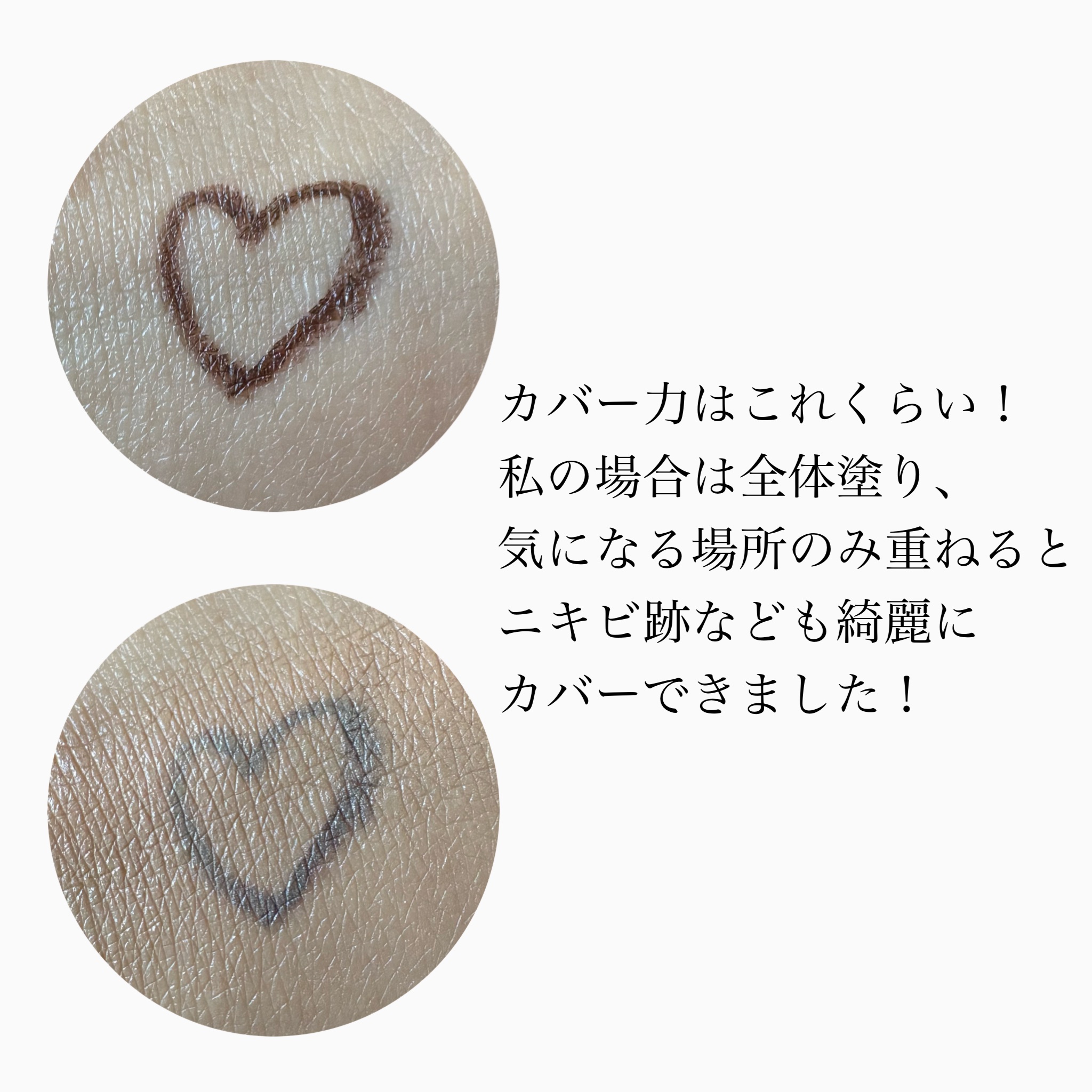 ドラマティックエッセンスクッション グロウ 02 オークル/マキアージュ/クッションファンデーションを使ったクチコミ（3枚目）