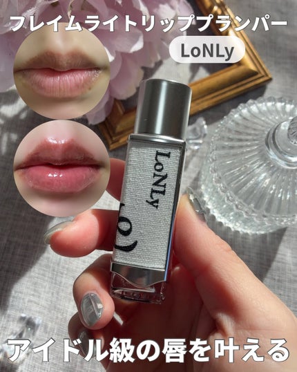 フレイムライトリッププランパー/LoNLy /リッププランパーを使ったクチコミ(1枚目)