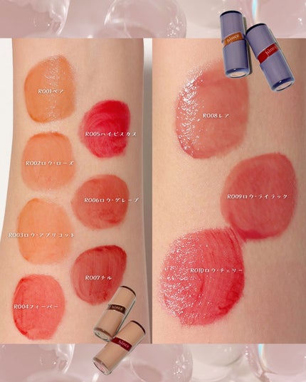 ロウグロウジェルティント/hince/リップティントを使ったクチコミ(4枚目)