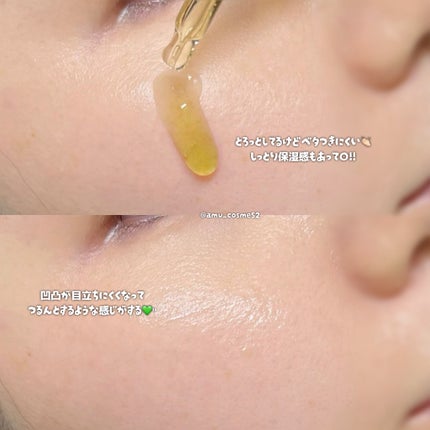 シカマヌ 92セラム/parnell/美容液を使ったクチコミ(3枚目)