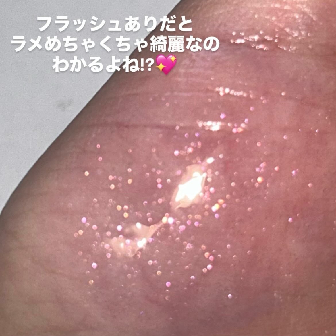 ディオール アディクト リップ グロウ オイル/Dior/リップオイルを使ったクチコミ(5枚目)