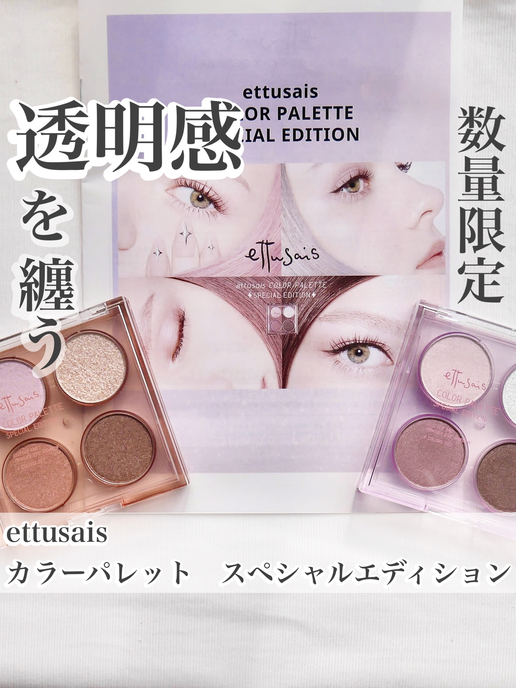 エッジフリー アイラッシュカーラー/マキアージュ/ビューラーを使ったクチコミ（1枚目）