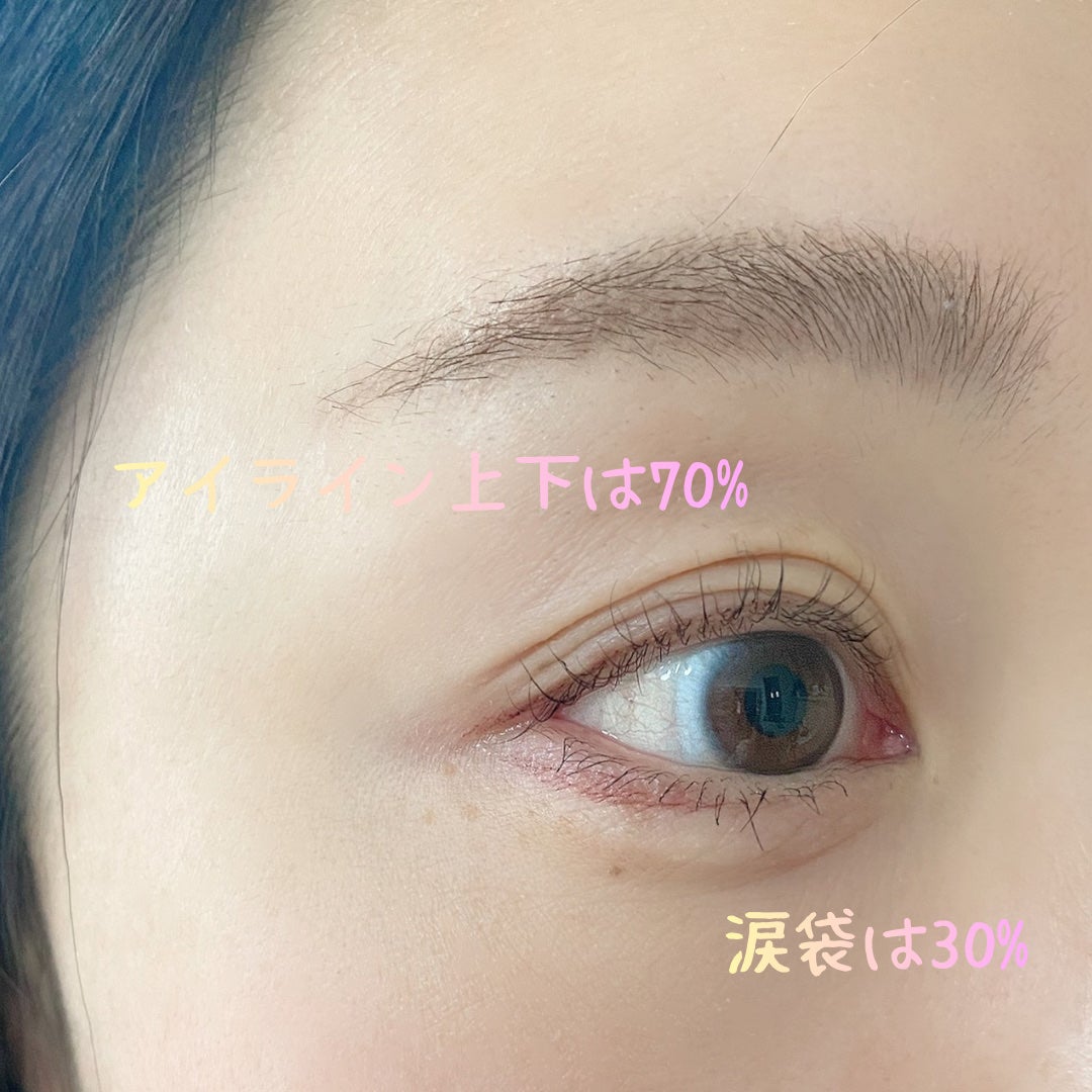 陰影創造ライナー/Colorgram/リキッドアイライナーを使ったクチコミ(4枚目)