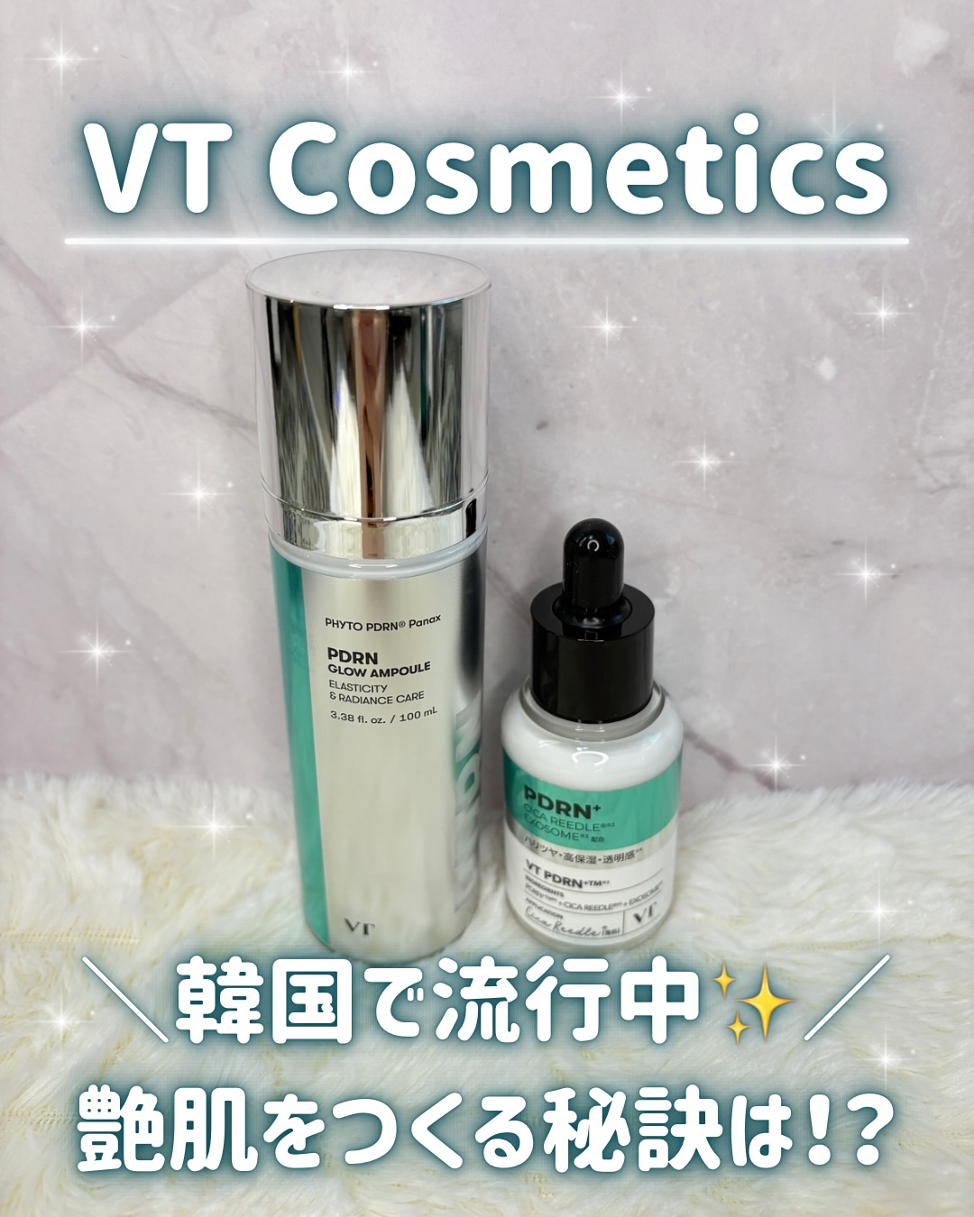 VT PDRNルミナスクリームミスト/VT/ミスト状化粧水を使ったクチコミ（1枚目）