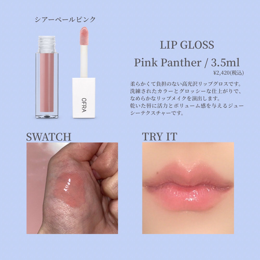 OFRA mini Highlighter/Ofra Cosmetics/パウダーハイライトを使ったクチコミ(5枚目)