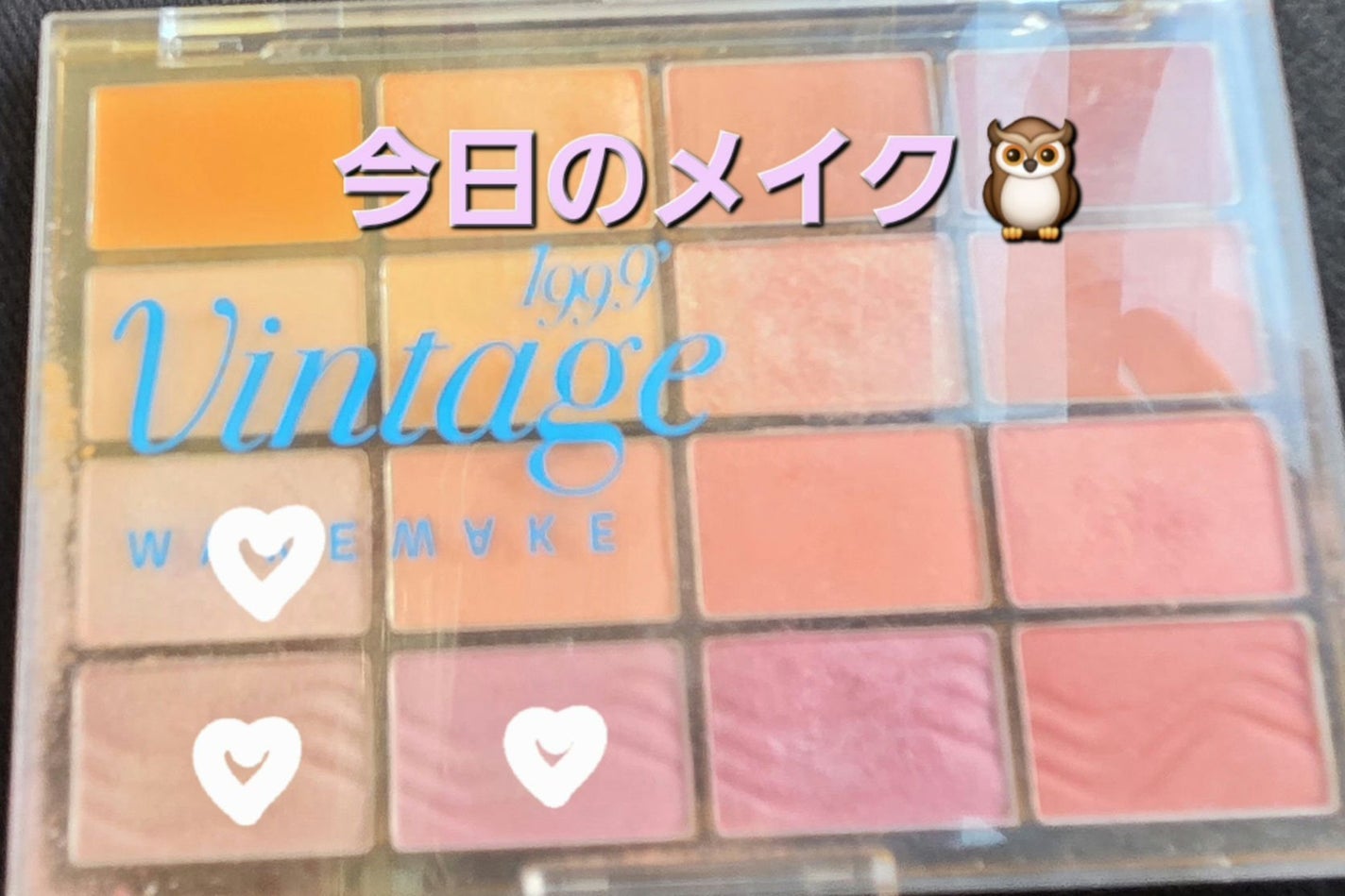 クリーミータッチライナー/キャンメイク/ジェルアイライナーを使ったクチコミ(1枚目)