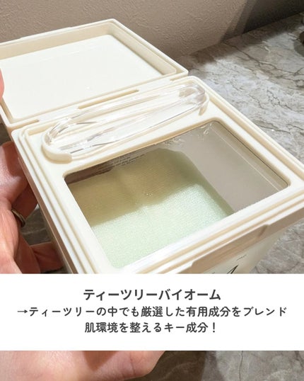 トラブルコントロールパッド/EIOM/トナーパッドを使ったクチコミ(4枚目)