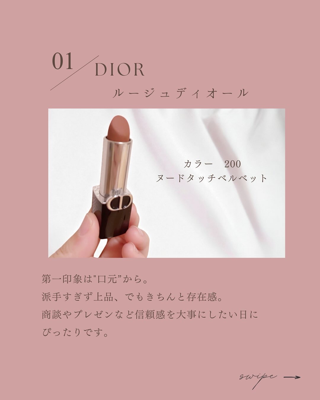 ディオール アディクト リップ グロウ/Dior/リップバームを使ったクチコミ（2枚目）