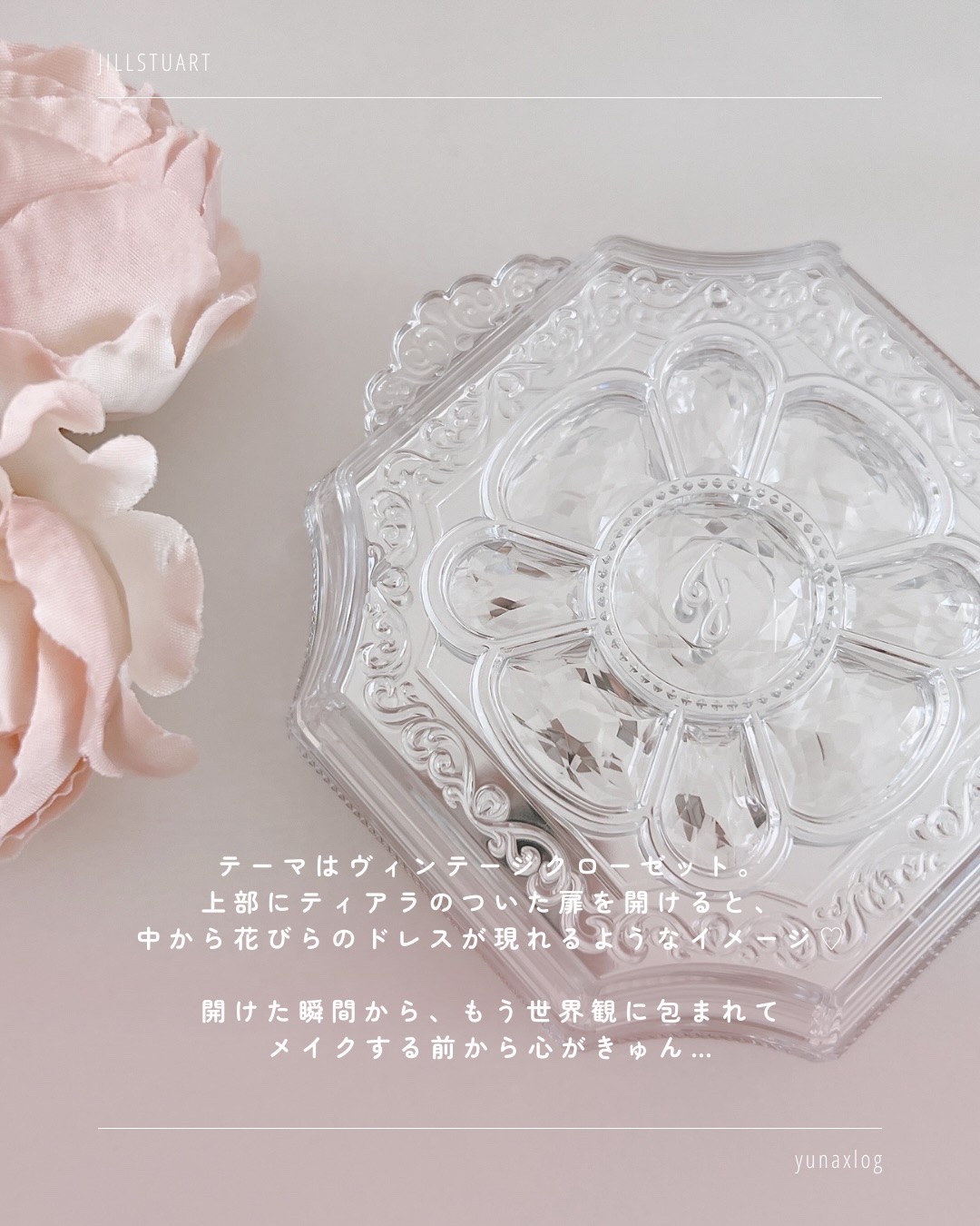 ジルスチュアート アイカラーブラシⅡ/JILL STUART/メイクブラシを使ったクチコミ（3枚目）