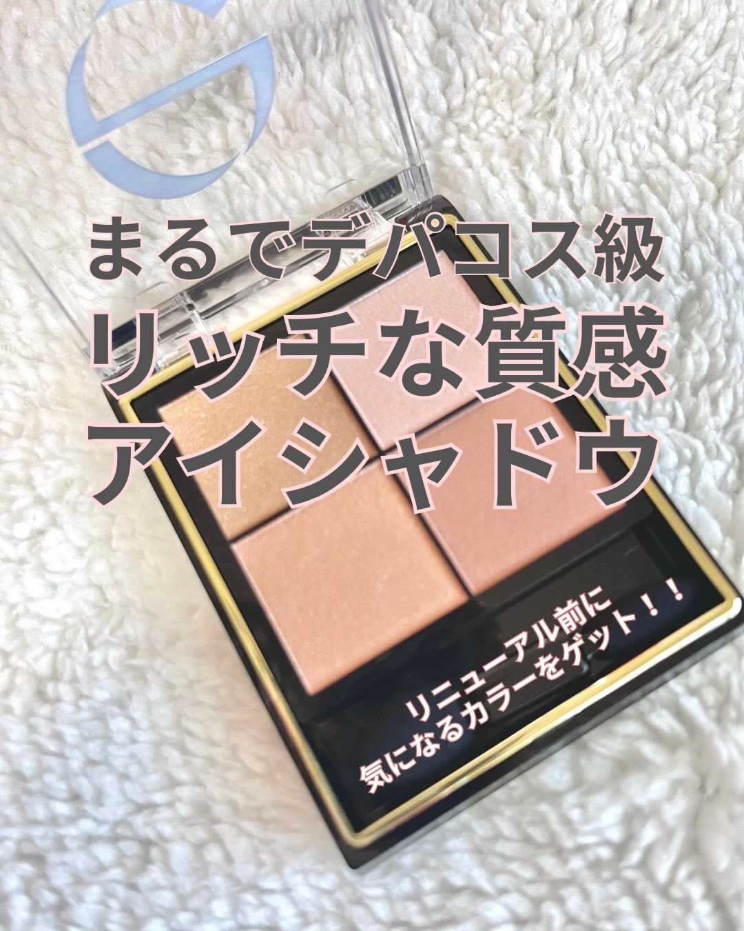 リアルクローズシャドウ/excel/アイシャドウパレットを使ったクチコミ（1枚目）