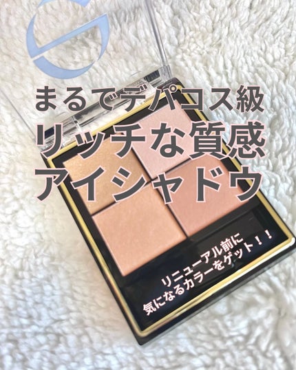 リアルクローズシャドウ/excel/アイシャドウパレットを使ったクチコミ(1枚目)