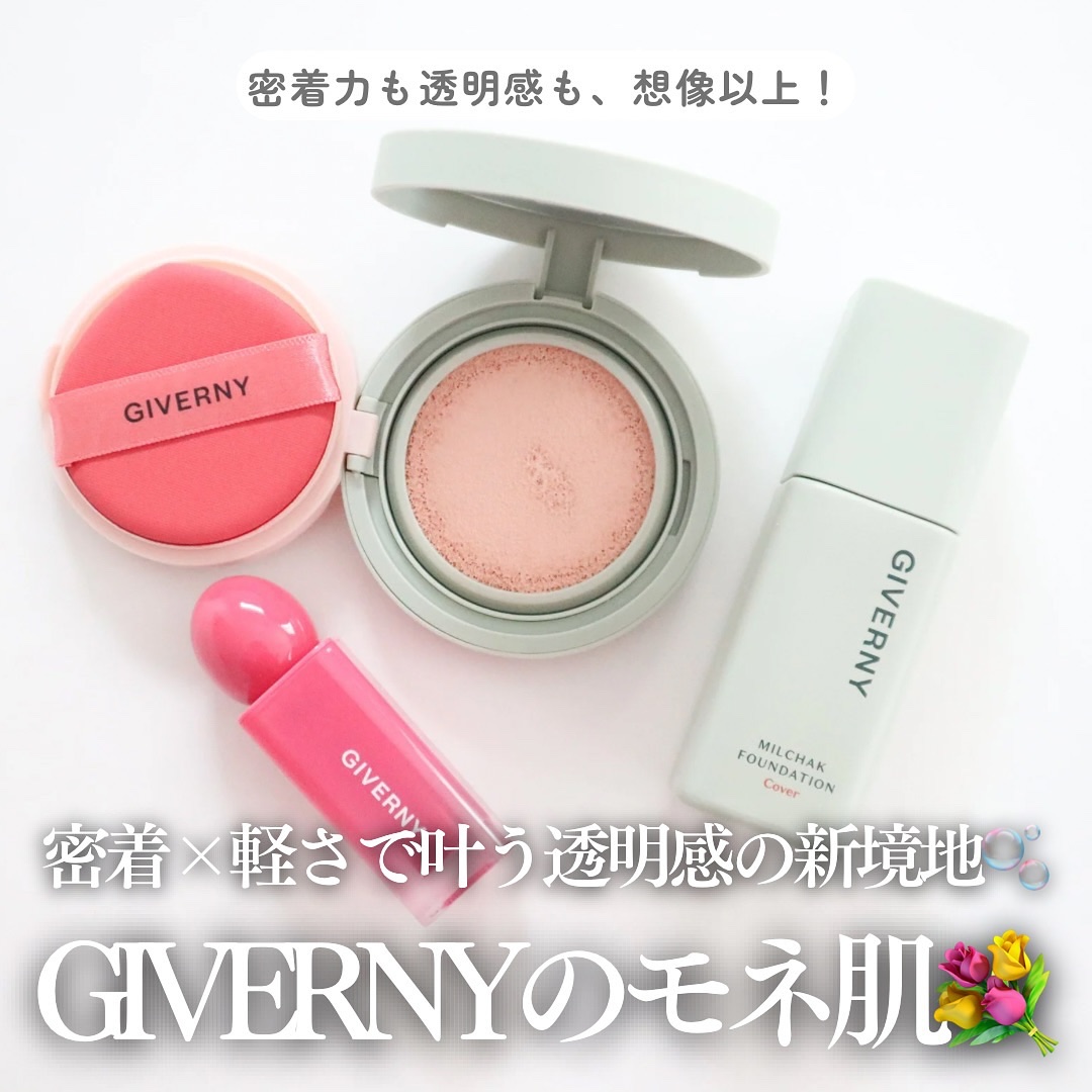 ジヴェルニー 密着カバークッション/GIVERNY/クッションファンデーションを使ったクチコミ（1枚目）