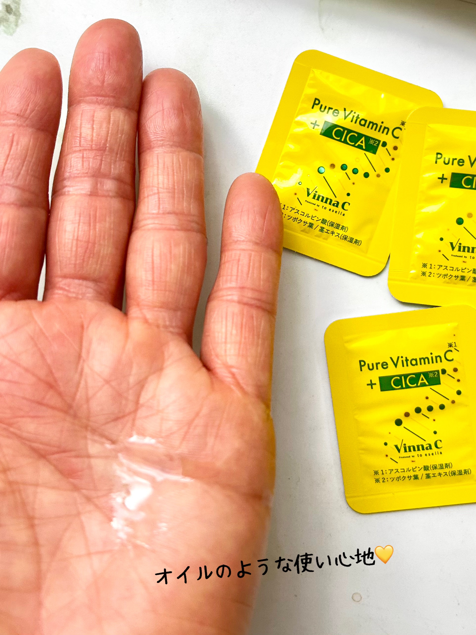 Vinna C/to esella/美容液を使ったクチコミ（3枚目）