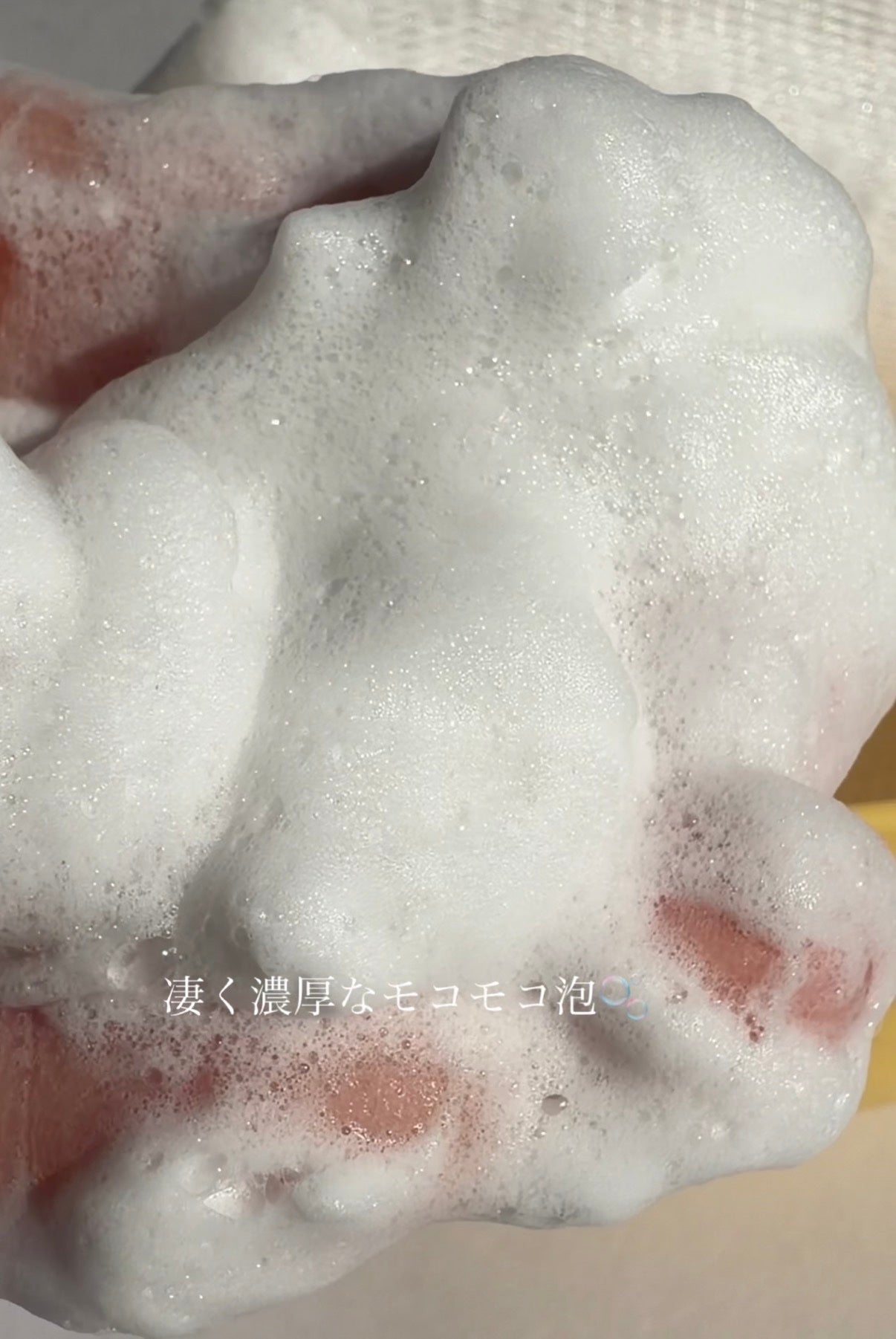 スノーパウダーウォッシュ クレソワン/クレソワン/洗顔パウダーを使ったクチコミ(5枚目)