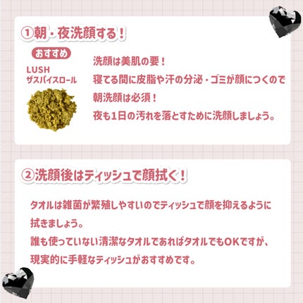 ザ スパイス ロール/ラッシュ/その他洗顔料を使ったクチコミ(2枚目)