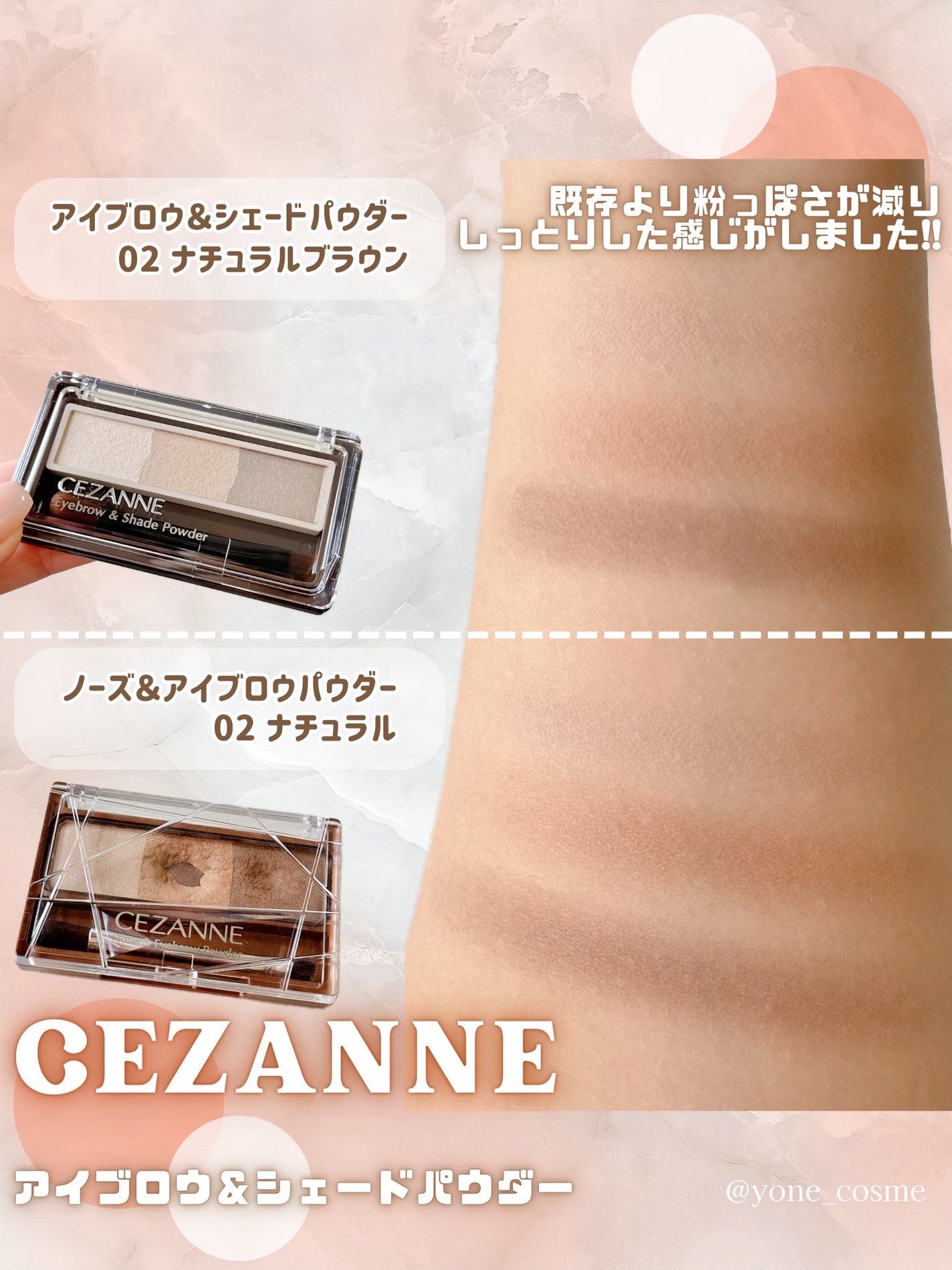 ノーズ&アイブロウパウダー/CEZANNE/パウダーアイブロウを使ったクチコミ(5枚目)
