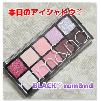 ベターザンパレット/rom&nd/アイシャドウパレットを使ったクチコミ(1枚目)