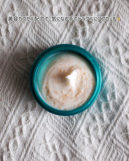 ビューティーチャージ ナイトスペリア/アトリックス/ハンドクリームを使ったクチコミ(3枚目)