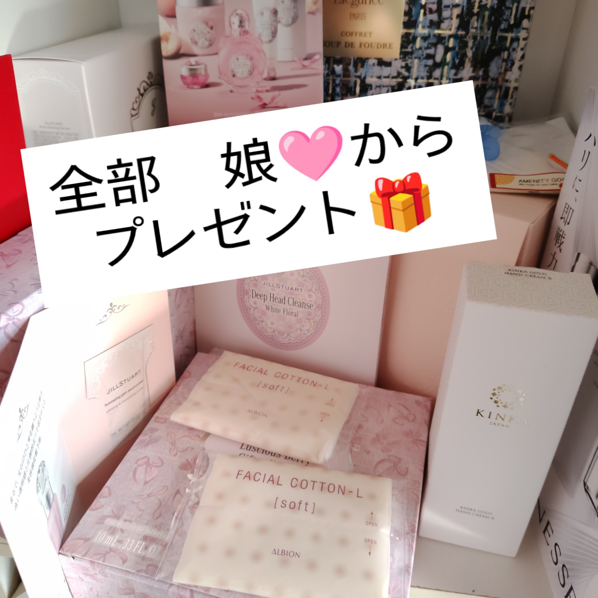 金華ゴールド　ハンドクリーム　R/KINKA/ハンドクリームを使ったクチコミ（1枚目）