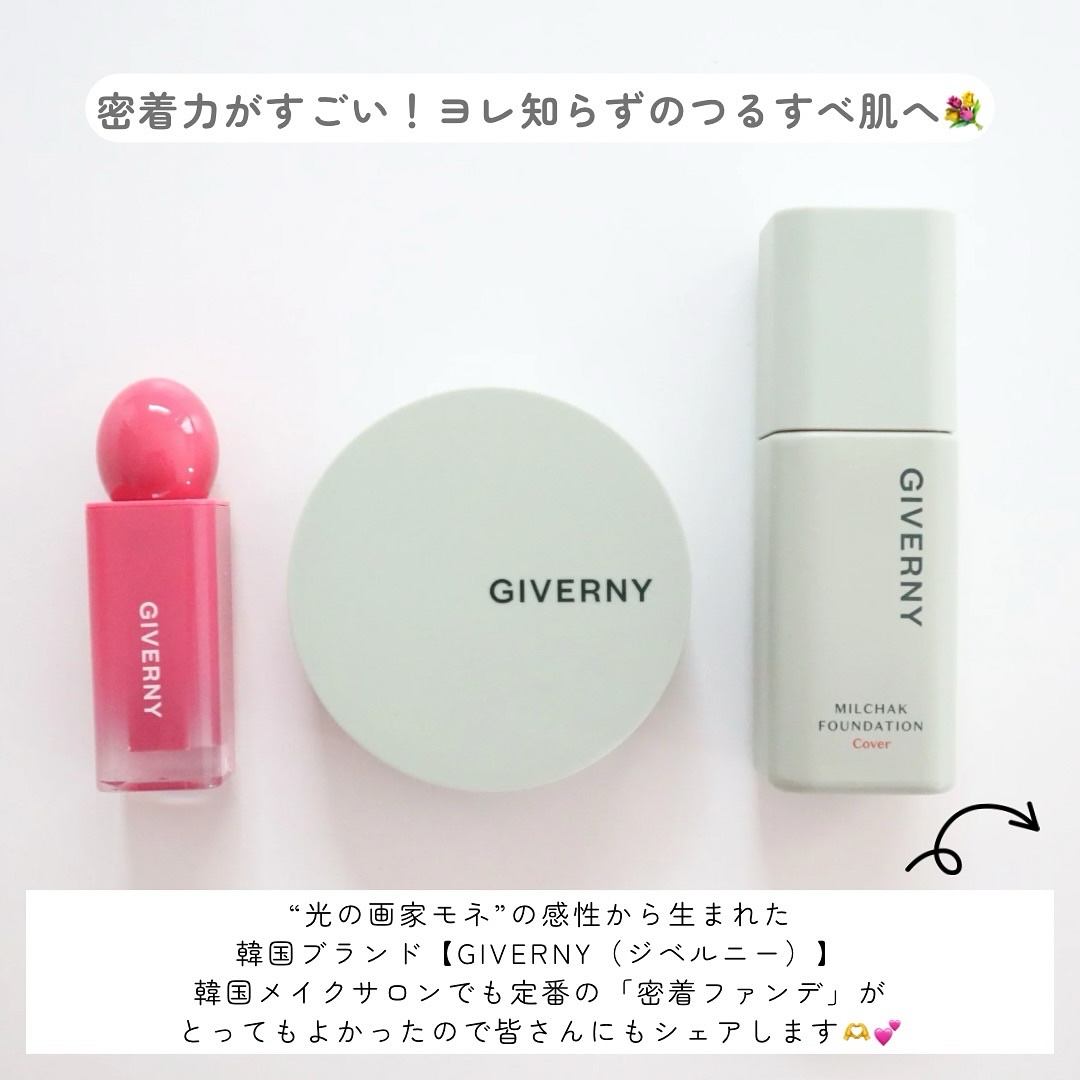 ジヴェルニー 密着カバークッション/GIVERNY/クッションファンデーションを使ったクチコミ（2枚目）