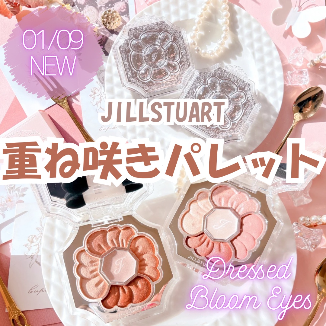 ジルスチュアート ブルームクチュール アイズ/JILL STUART/アイシャドウパレットを使ったクチコミ（1枚目）