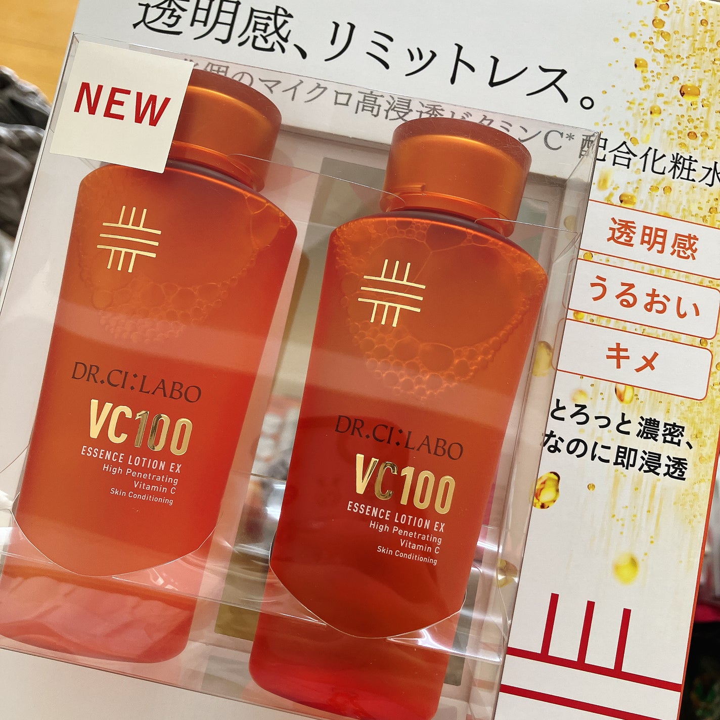 VC100エッセンスローション EX/ドクターシーラボⓇ/化粧水を使ったクチコミ(1枚目)